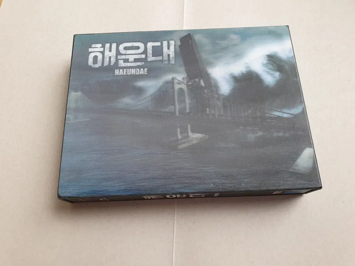 해운대 영화 dvd