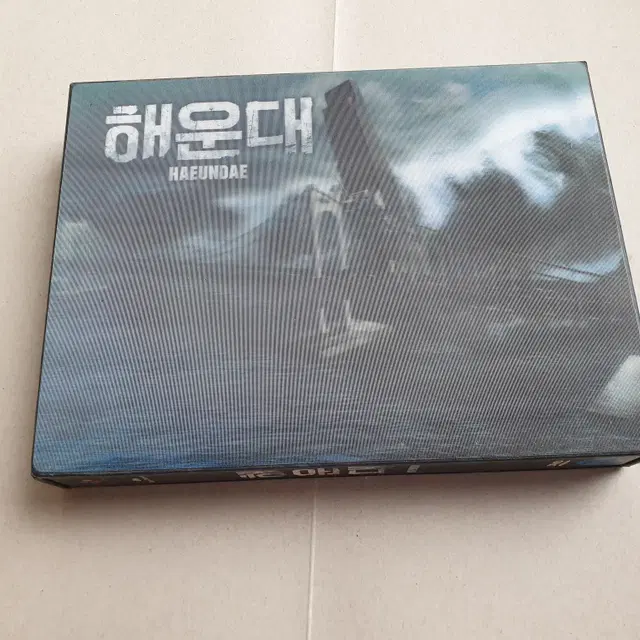 해운대 영화 dvd