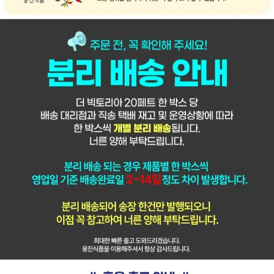 번개최저가 무배 단하루 웅진빅토리아탄산수500MLX40개 15990원