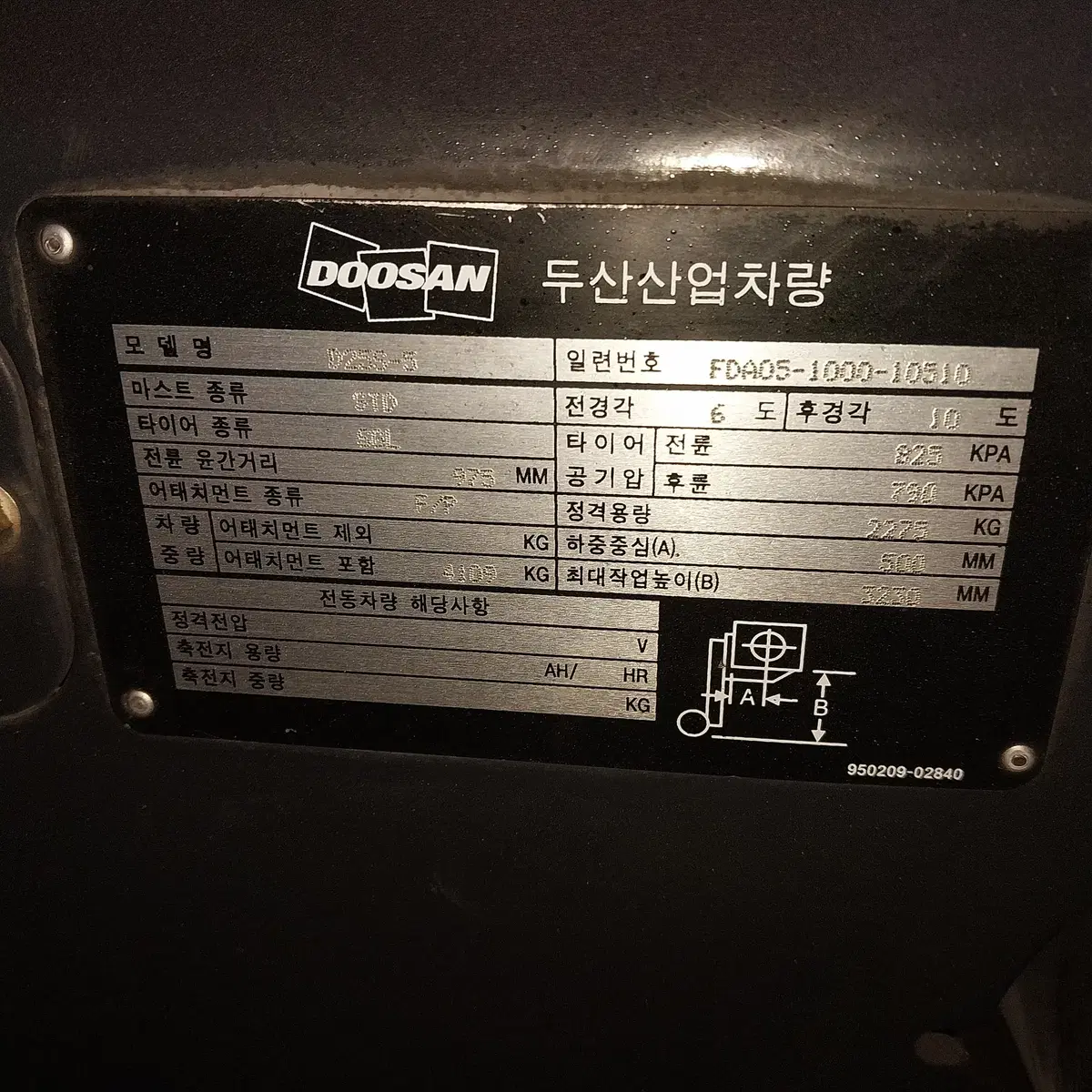 두산 디젤지게차 2.5톤 2단3230MM 편개식 D25S-5