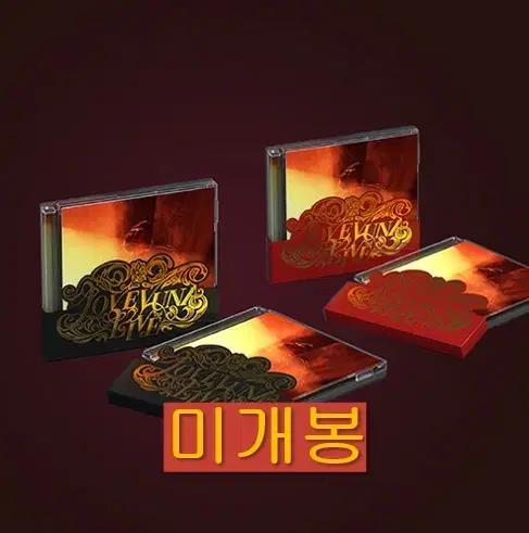 김윤아 - 라이브 앨범 / 행복한 사랑은 없네 (미개봉, CD)