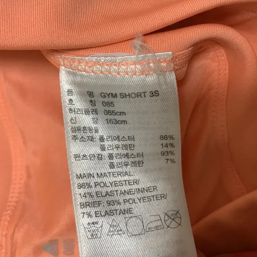 [85]아디다스 GYM short 3s 숏츠