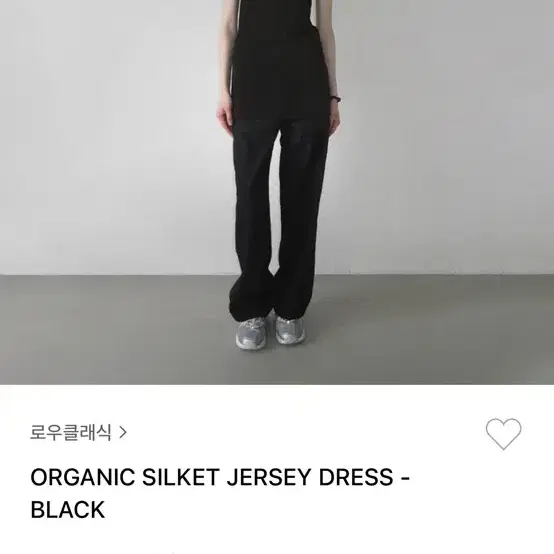 로우클래식 로클 블랙 원피스 organic silket jersey dr