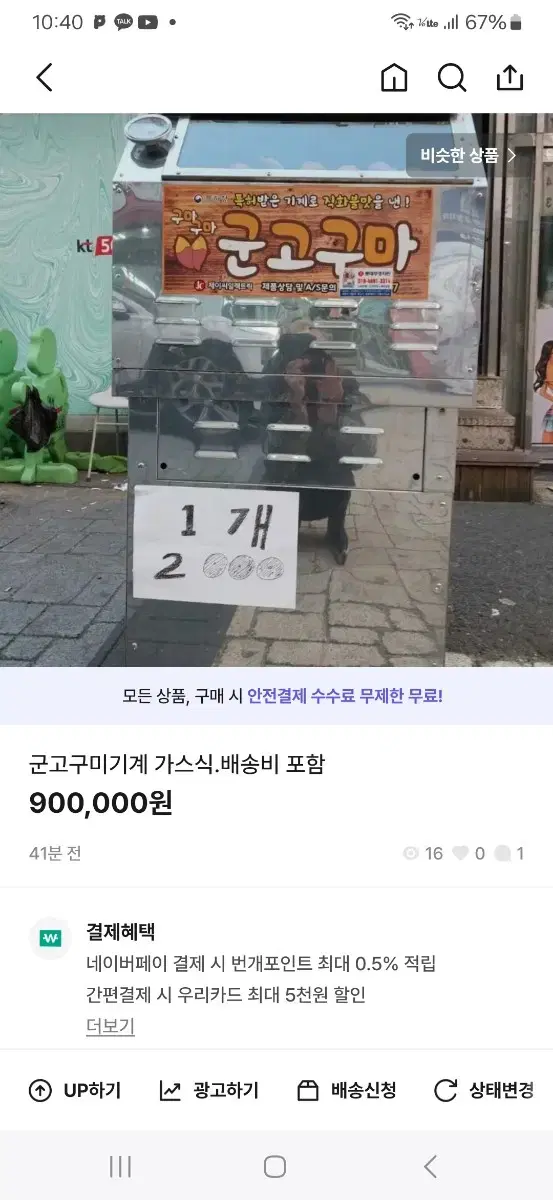 해피콘 1천원권