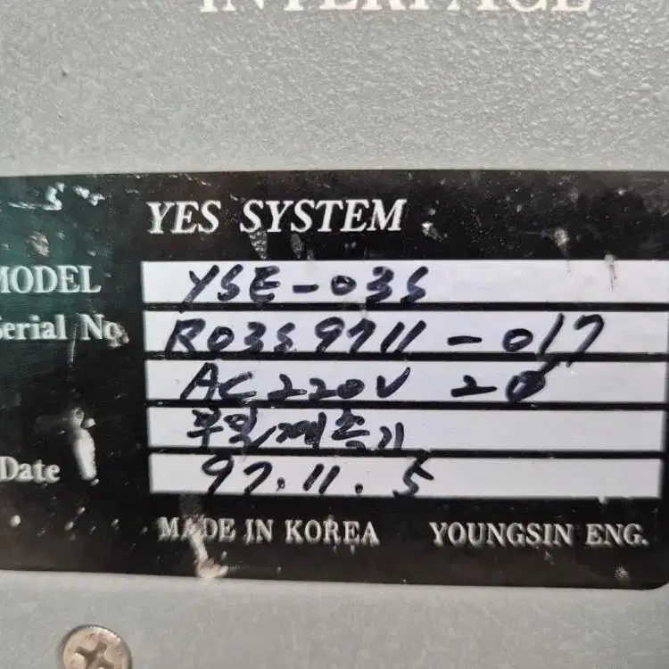 Youngsin ENG YSE-03S FET RF 플라즈마파워제네레이터