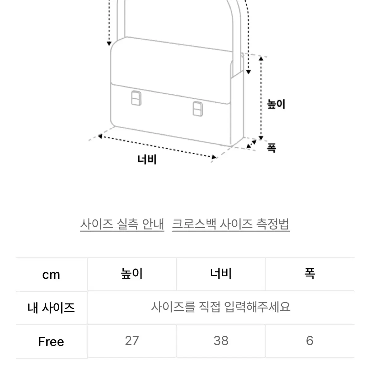 [F]라퍼지스토어 버핑레더 크로스백