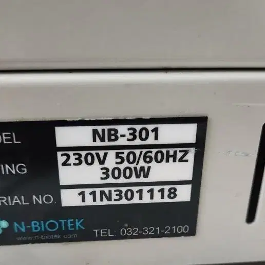 N-BIOTEK NB-301 엔바이오텍 워터배스 항온수조 10리터