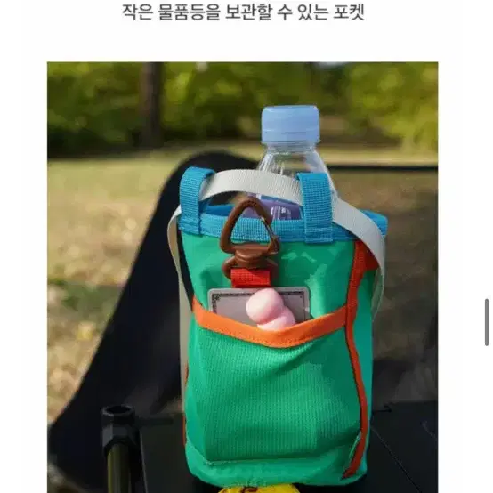 아이캔더 먼치마인더 트릿백 강아지산책가방 새상품