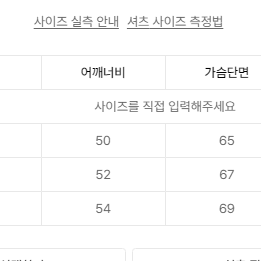 노드아카이브 오피서 하프 셔츠 (틸 그린) 0사이즈