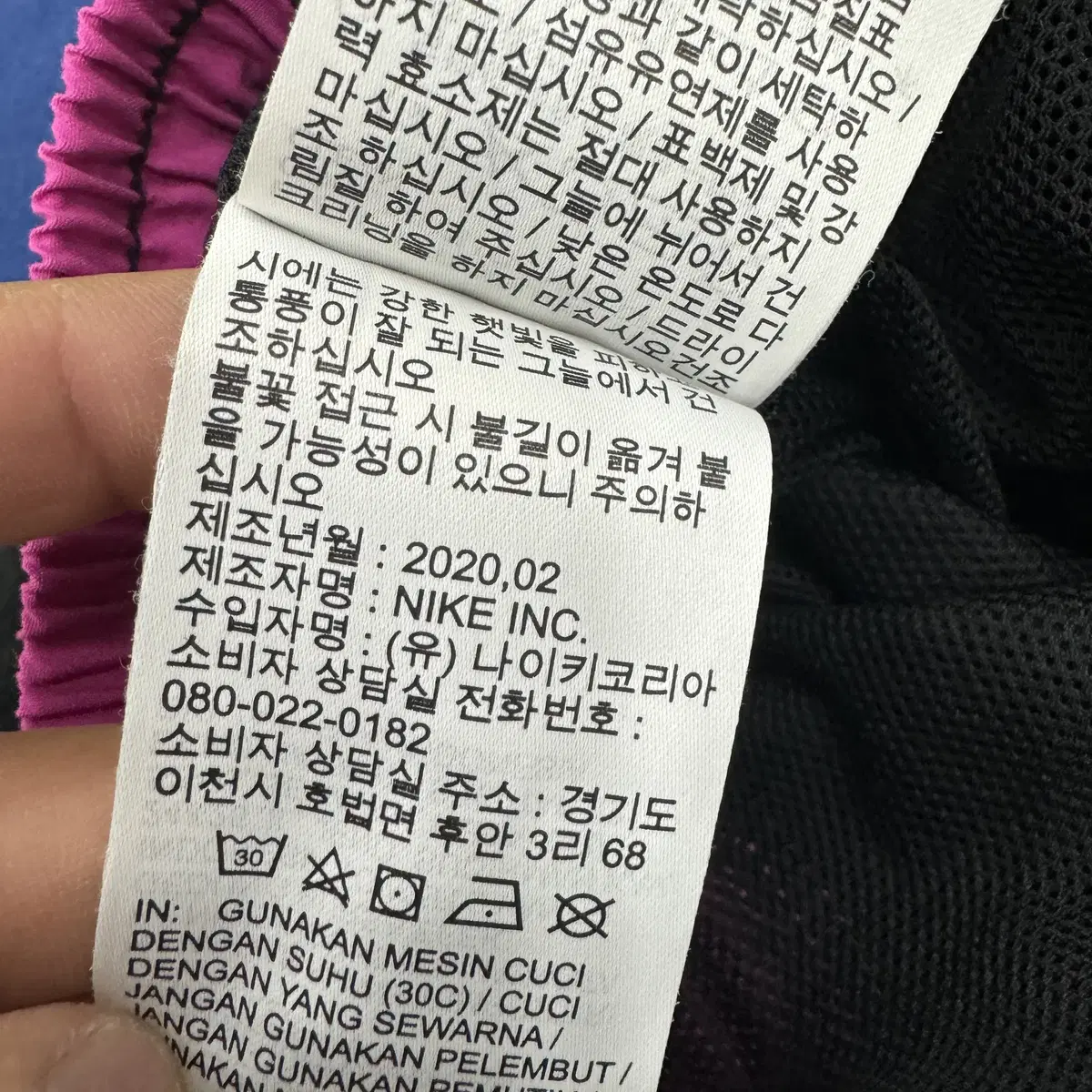 M 나이키 윈드러너 반바지 팬츠