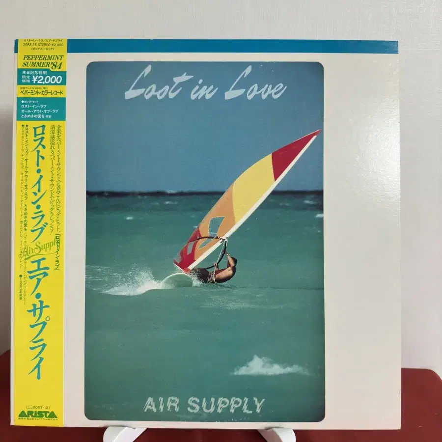 (민트급)Air Supply -  Lost In Love(LP)