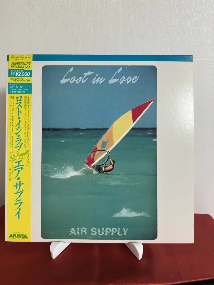 (민트급)Air Supply -  Lost In Love(LP)