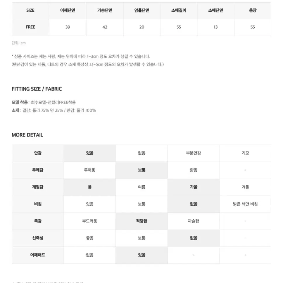 [새옷/택포]유이니 트위드자켓 크롭자켓 하객룩