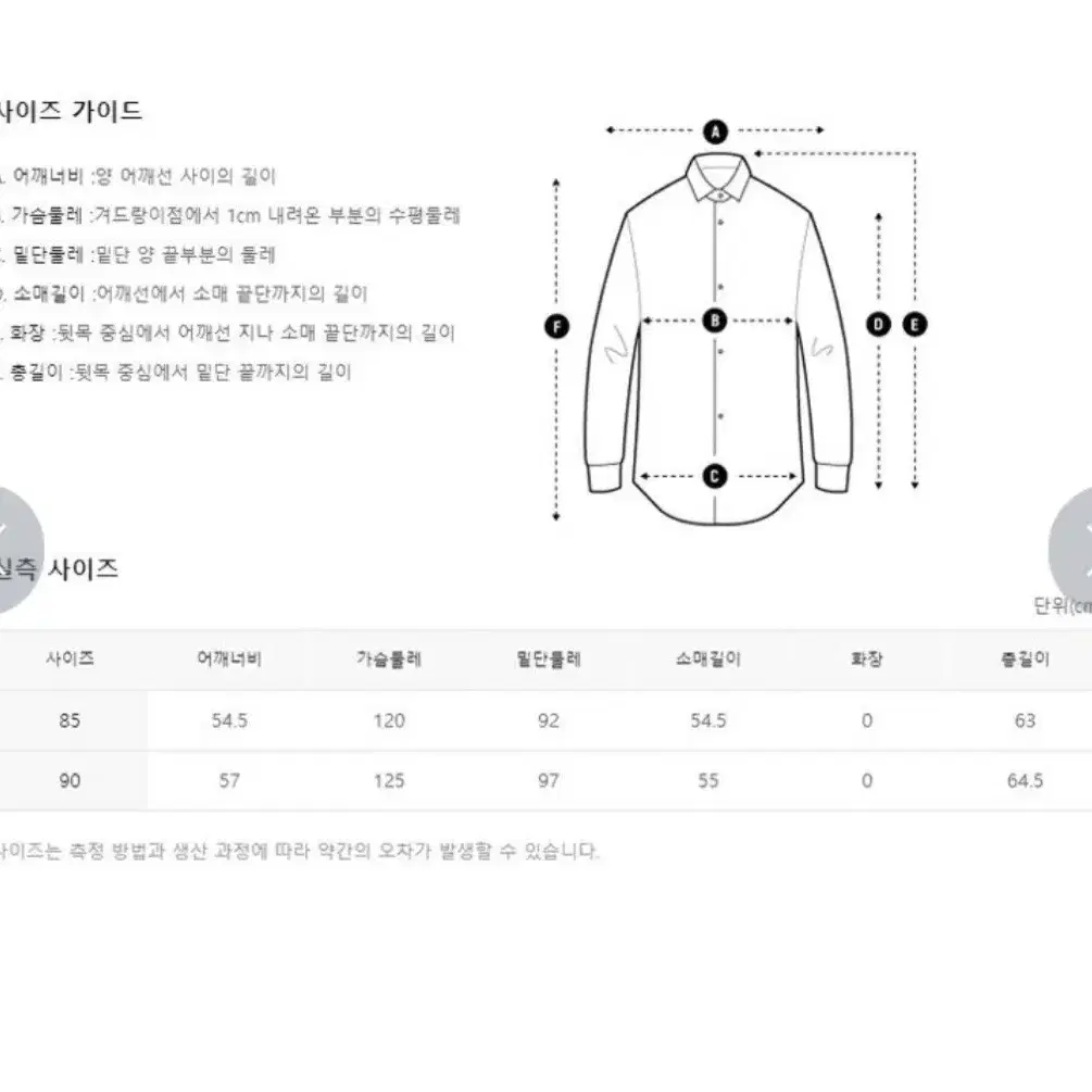 (새상품)85 폴햄기모티셔츠.기모티셔츠.루즈핏티셔츠