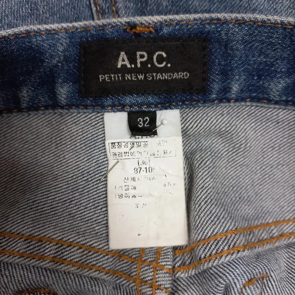 9-10/A.P.C 블루 워싱 청바지 남성