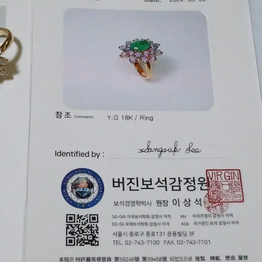 반짝세일..18k콜롬비아 에메랄드  다이아반지 2.56ct