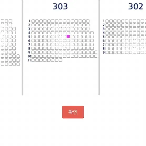 9/16 두산vs키움 네이비석 티켓 양도