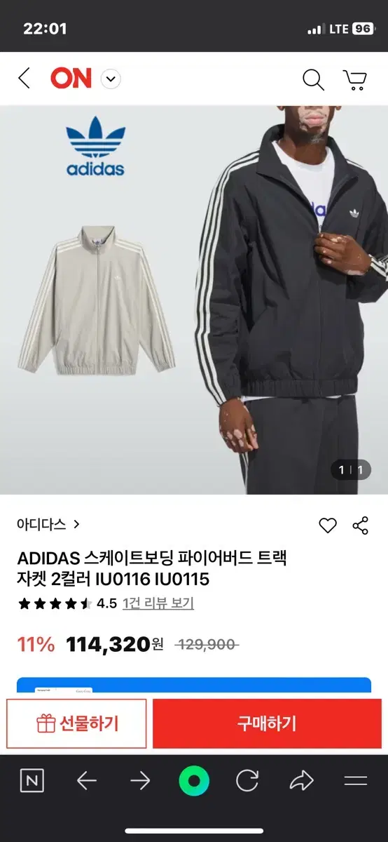 아디다스 자켓