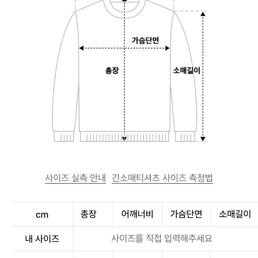 CHUCK 척 후드티 M