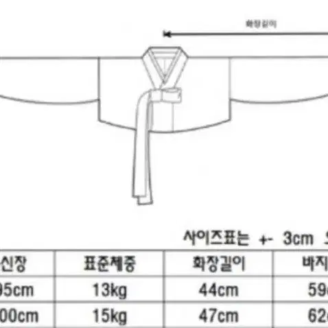 남아한복4호 (새상품)