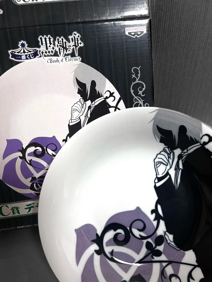 Black Butler Sebastian Bowl