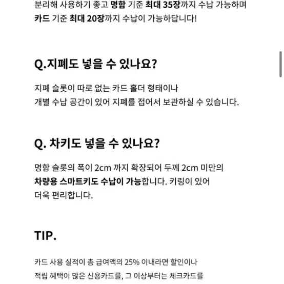 (박스채 새상품)르마스크 키링 명함지갑 카드지갑 더스티블루