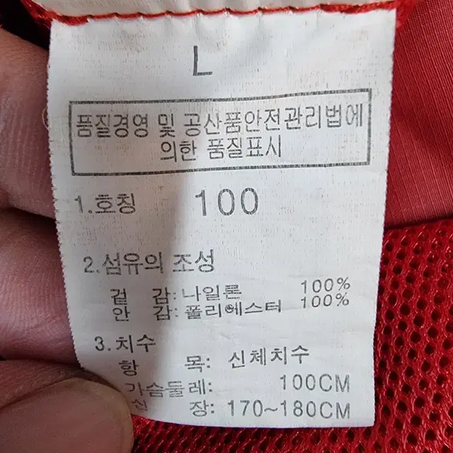 노스페이스 경량 바람막이 윈드브레이커 후드 집업 자켓 고프코어 레드 L