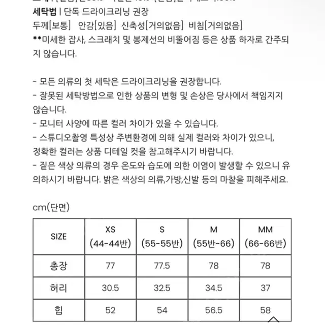 Sie 시에 셀리 스커트 xs