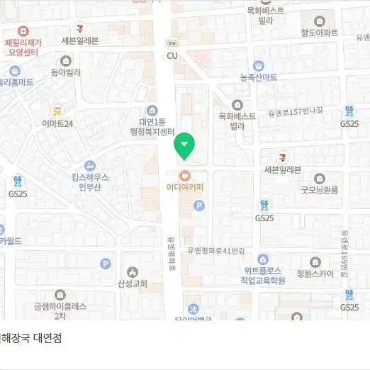 부산토박이 돼지국밥 감자탕 대연점 식사권 3만원권