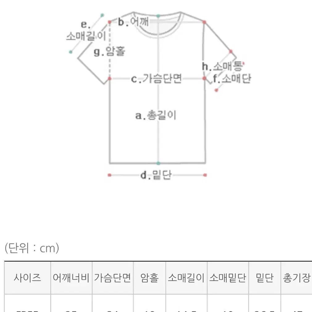 스퀘어넥 캡소매 반팔 니트 베이지