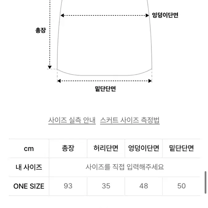 (새상품)크랭크 워싱 카고 맥시 스커트 베이지