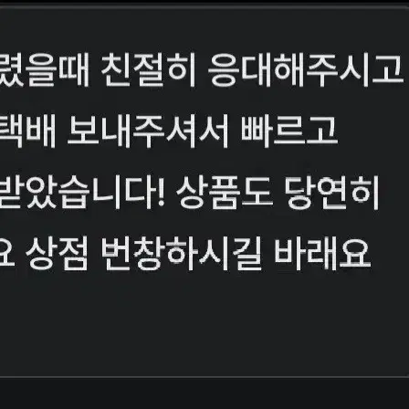 번톡 후기