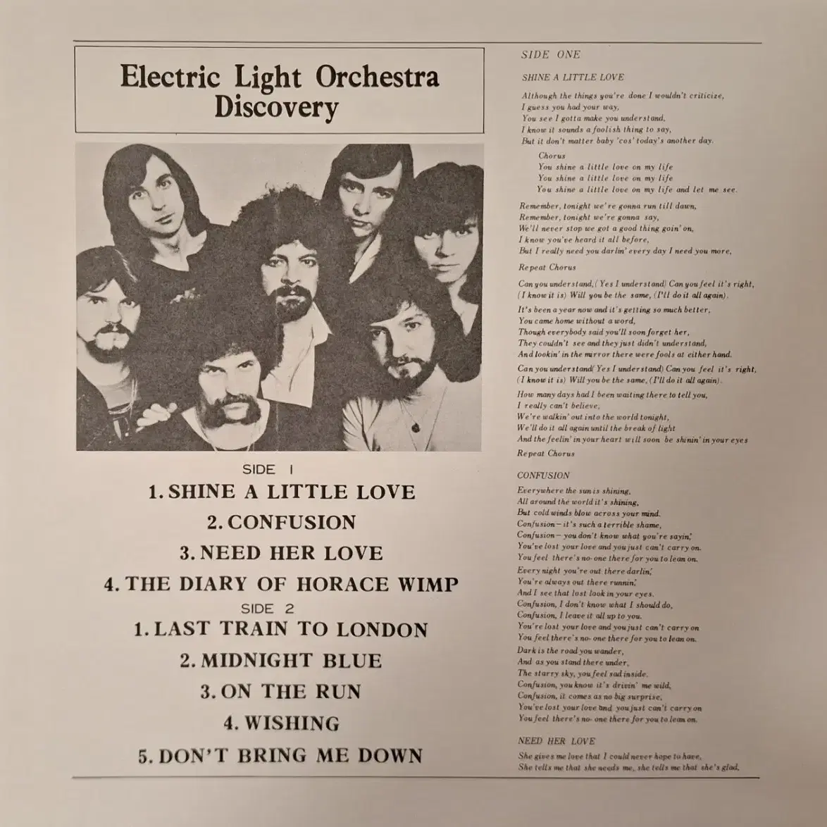 국내라이센스반/ELO(Electric Light Orchestra) LP