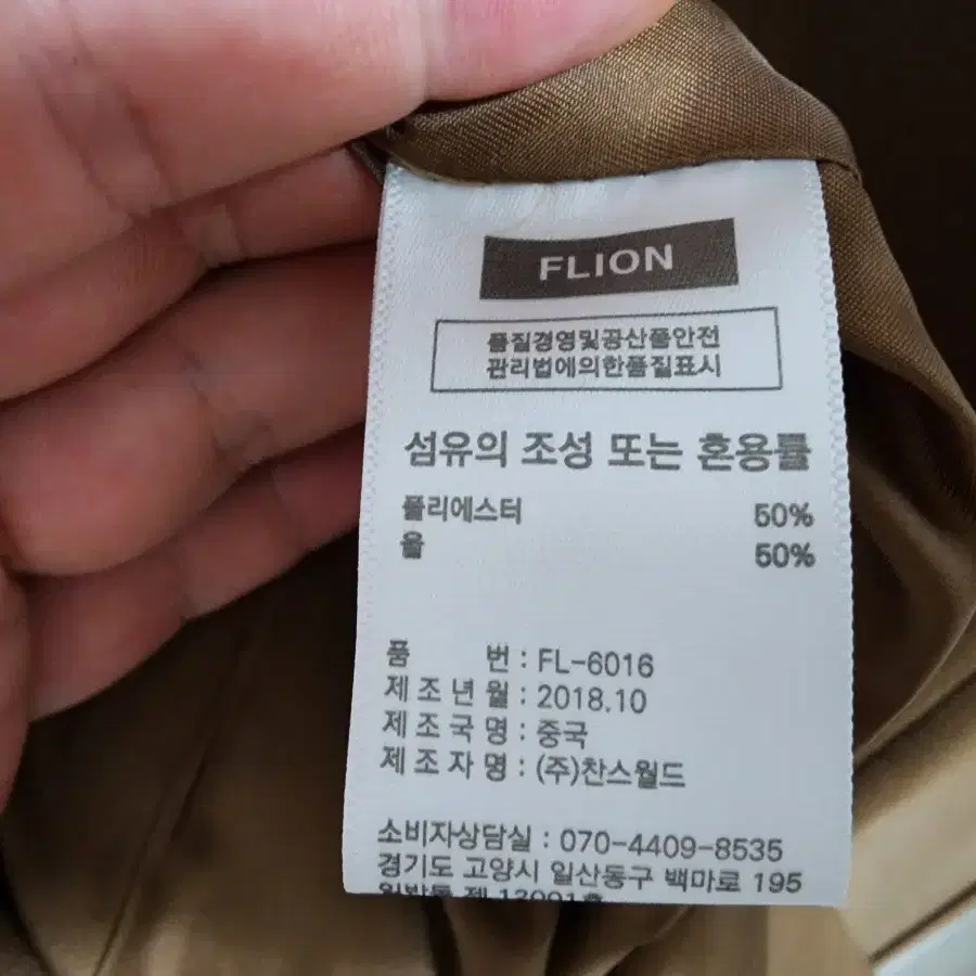 (M)FLION 남성 더블 코트