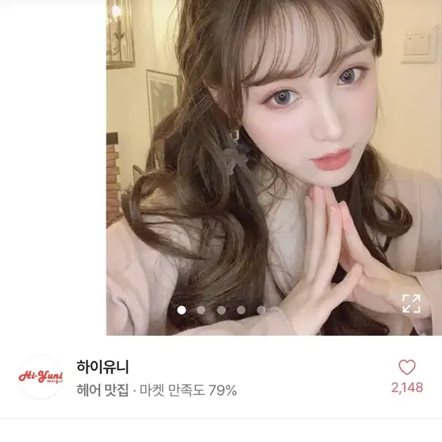 웨이브 포니테일 헤어피스 49cm 블랙