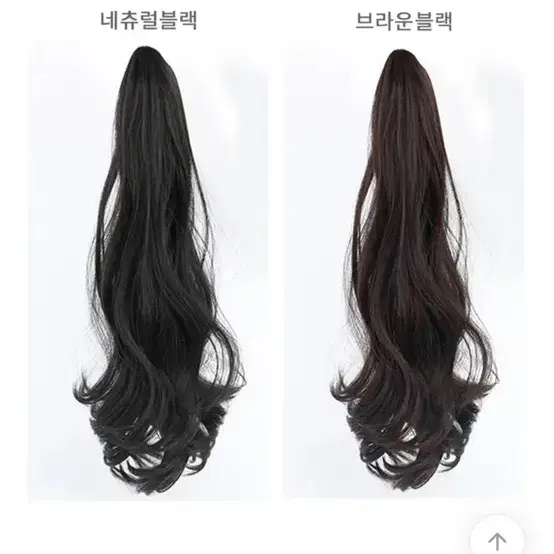 웨이브 포니테일 헤어피스 49cm 블랙