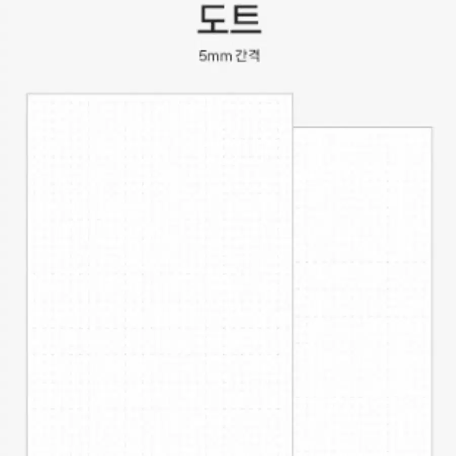 6공 가죽 다이어리 팝니다 / 속지+메모지 포함