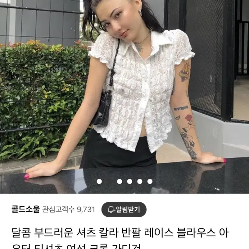 시스루 반팔 블라우스/ 반팔 블라우스