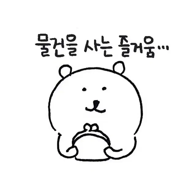 농담곰 담곰이 눙담곰 프렌즈 ? 마스코트