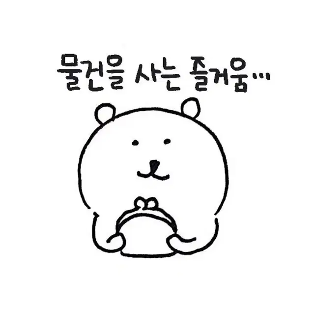 농담곰 담곰이 눙담곰 프렌즈 ? 마스코트