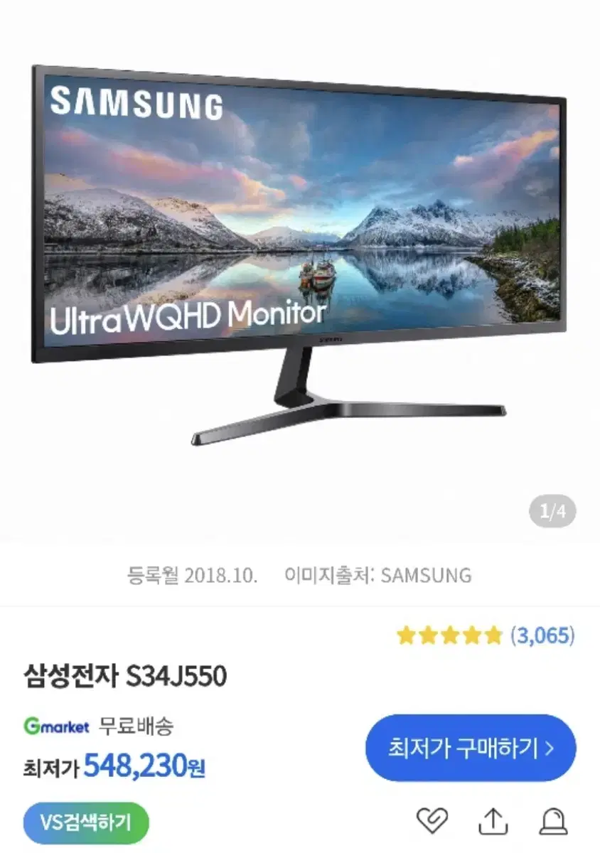 삼성 sj34j550 모니터 팝니다