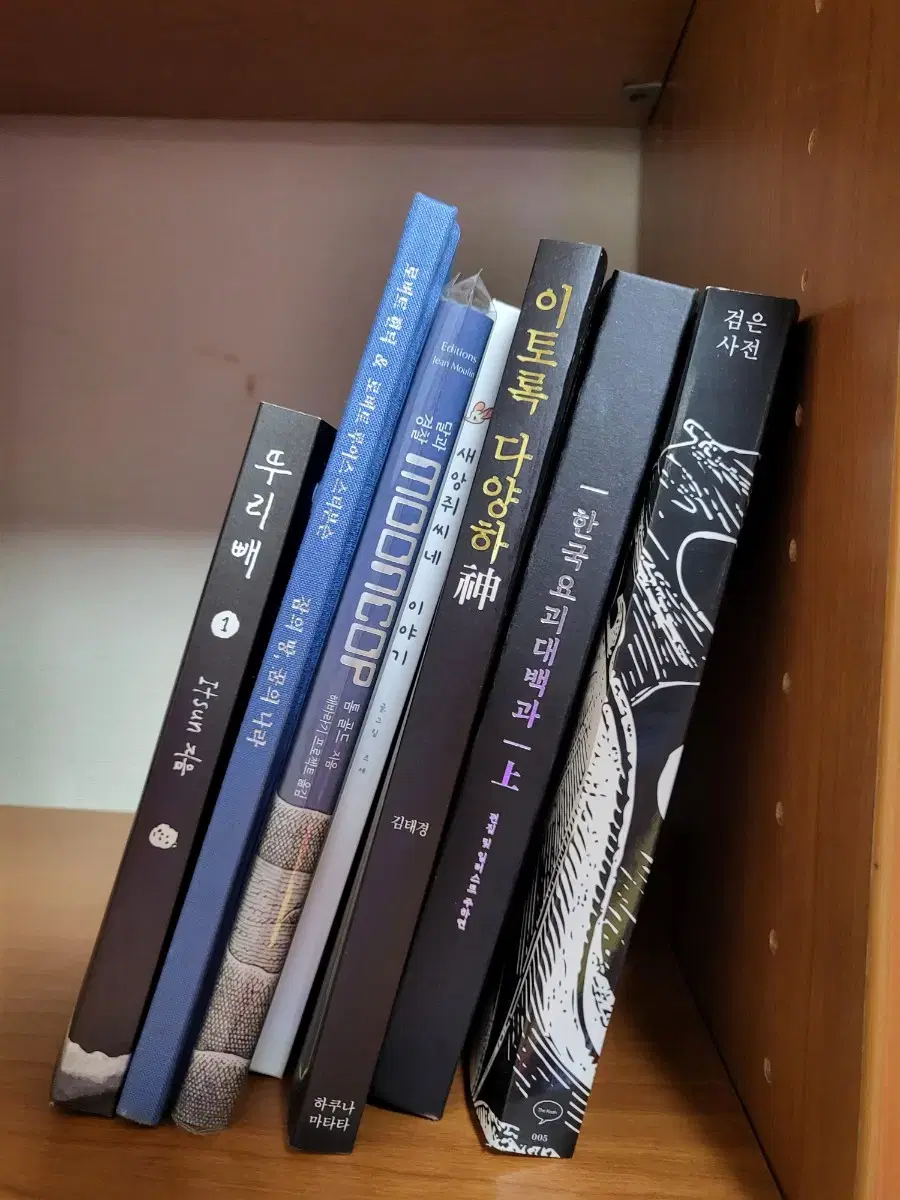 Tumblebuck Funding sells books (Encyclopedia of Korean Yokai, This Much, etc.)