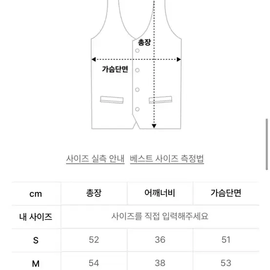 XL) 앤더슨벨 23SS 니트 베스트