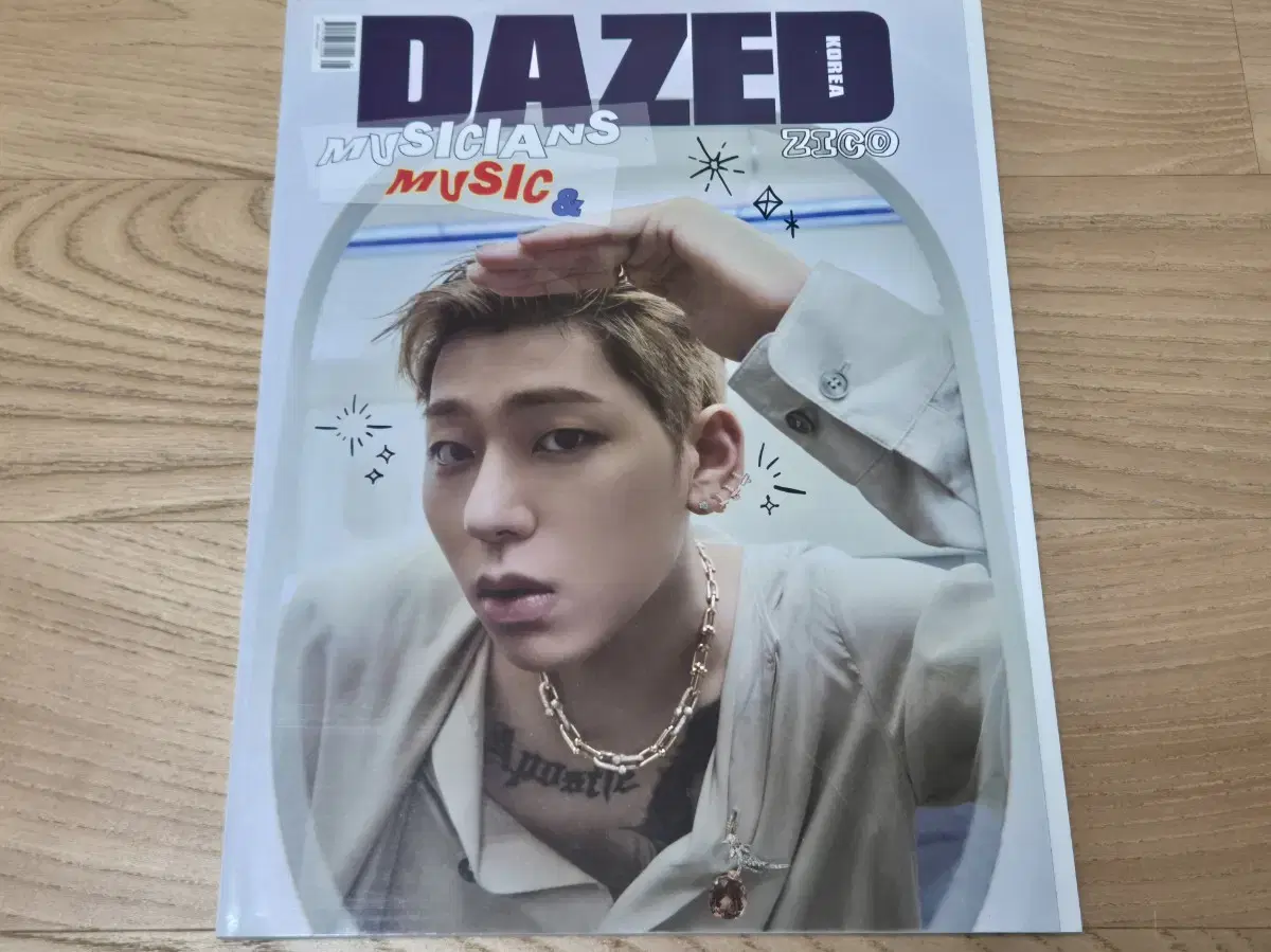 데이즈드 DAZED 지코 잡지 (2022.08) #186