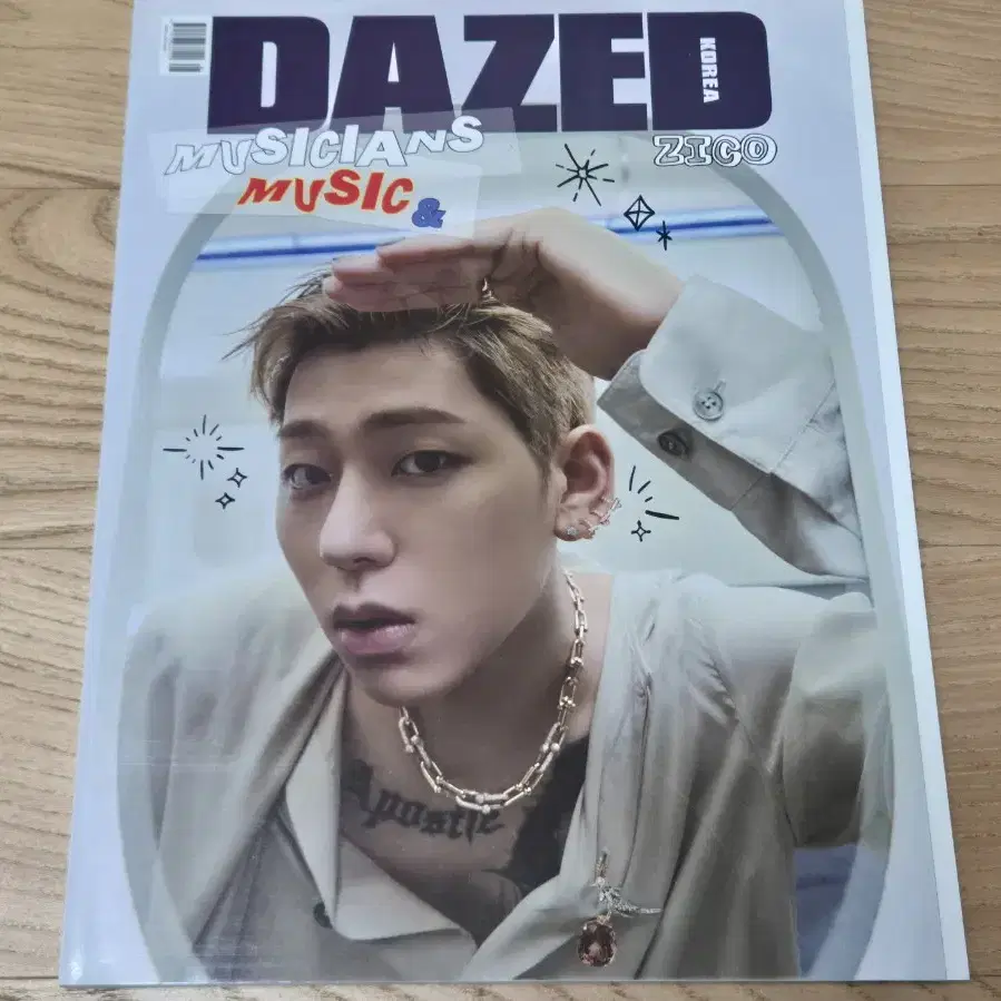 데이즈드 DAZED 지코 잡지 (2022.08) #186