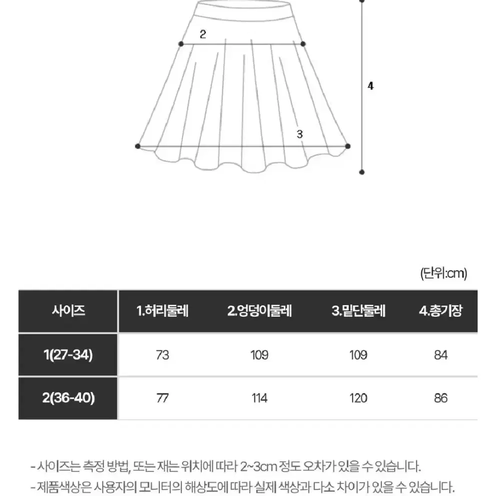 리치무드 카고 롱 치마