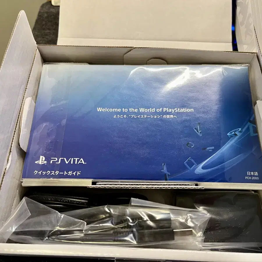 Sony 정품 vita 드래곤퀘스트 한정판 플스