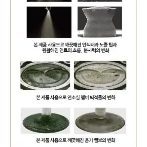 에어졸플러스 고성능 연료첨가제가솔린/디젤  300ml  팝니다