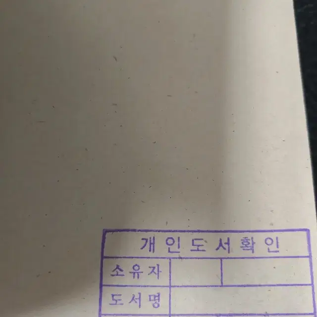 이문열 초한지 (민음사)