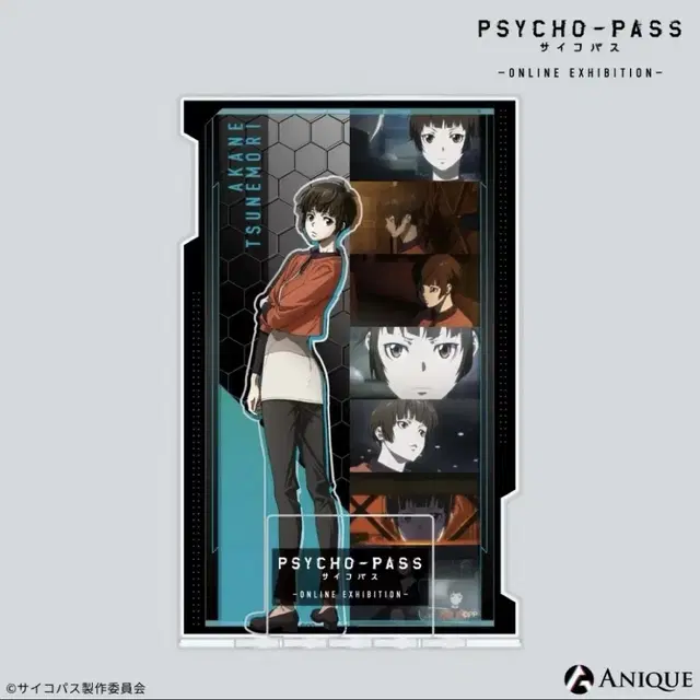 PSYCHO-PASS 사이코패스 디오라마 츠네모리 아카네 아크릴 스탠드